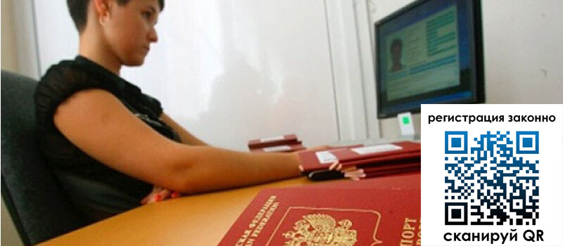 форма 3 в Новгородской области